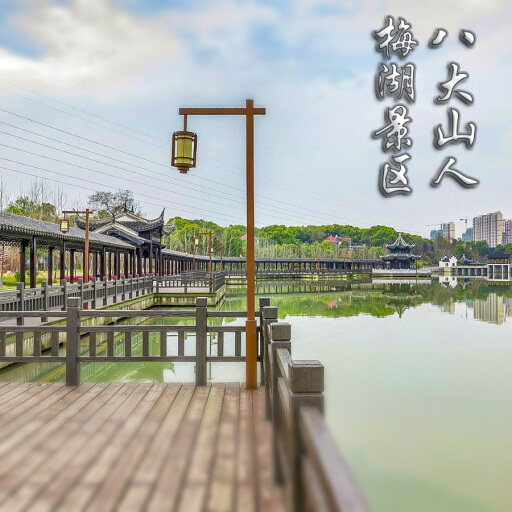 监利怎样与 720 全景团队保持良好的沟通？